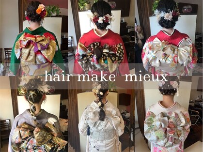 ヘアーメイク ミウ 古屋店(hair make mieux)の写真