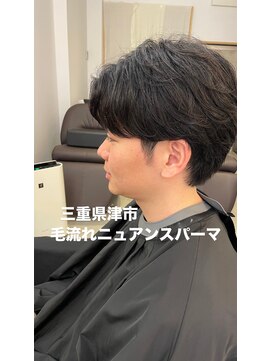 ニュアンスパーマ/フェザーパーマ/刈り上げセンターパート