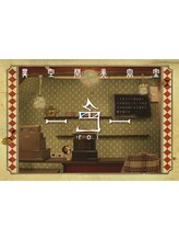 髪質改善　似合わせカット　異空間美容室　-roi-　【ロイ】