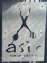 asir hair salon