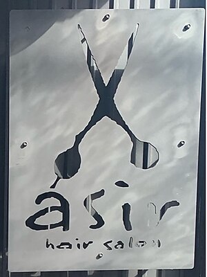 アシリ(asir)