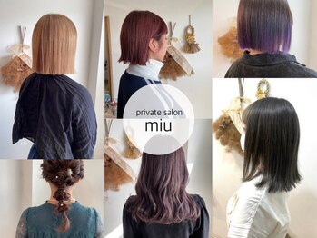 private salon miu