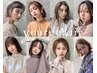 【トリートメントご相談クーポン】cut+color+選べるTR2種+スパ5分￥17900～
