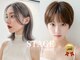 ステージ 豊津(STAGE)の写真