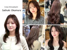 【美容版ミシュラン・カミカリスマ受賞歴多数】心斎橋&なんば&難波で人気の美容室K-two心斎橋スタイリスト