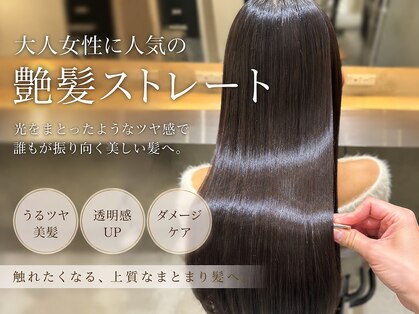 ロンド 表参道店(Lond)の写真