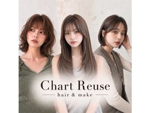 シャルトルーズ(Chart Reuse)