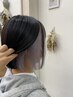 全員OK【チラ見せお洒落】インナーブリーチ＋高品質全体染めカラー