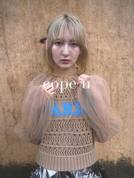 クペウ アエレ(cope'u aele) ブリーチ/ケアブリーチ/ダブルカラー/髪質改善/中崎町/梅田