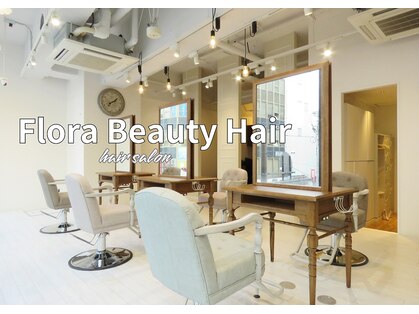 フローラビューティーヘアー(Flora Beauty Hair)の写真