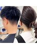 【人気！】カット＋襟足除毛(美容光除毛機器使用)