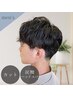 ★新規限定★メンズカット+炭酸ヘッドスパ￥5,500【頭皮ケア/メンズ/草加】