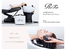 エイム ヘア リンク 長津田店(eim hair rink)