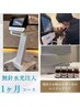 無針水光注入で毛根幹細胞培養液を角層まで◇白髪改善 育毛促進 1ヶ月×2回