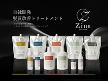 ジーナ 稲毛海岸(Zina)の雰囲気(*年間5万人施術*【自社開発髪質改善トリートメント】#海浜幕張)