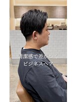 オートル 綱島店(AUTRE by FUGA hair)&nbsp;清潔感で差がつくビジネスヘア