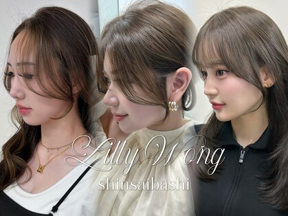 リリーワン 心斎橋(Lily Wong)の写真