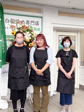 カラーのちから 岩倉店&nbsp;カラーの ちから