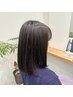 【カラーリスト加藤指名】バイカルテトリートメント＋カラー＋ブロー