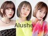 メンテナンス Cut　(男女OK☆シャンプー別)￥3300【錦糸町　3回利用可】