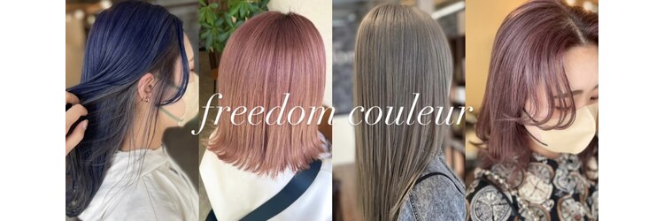 フリーダムクルール 総社駅前店(freedom couleur)のサロンヘッダー
