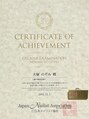 エン クラン バイ ヘッドライト たまプラーザ南口店(en. clan by HEADLIGHT)&nbsp;ジェルネイル検定初級から上級まで取得。ネイルもできます！