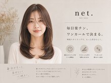 ネット 北千住(net.)の雰囲気（シンプルで質の高い技術を通いやすい価格で[北千住/北千住駅]）