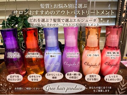グリー ヘアープロデュース(Gree hair produce)の写真