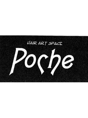 ヘアー アート スペース ポッシュ(HAIR ART SPACE Poche)