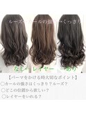グレージュ/デジタルパーマ/ゆるふわ/ミックスカール/透明感高柳