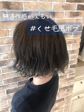 アリュールヘアー ルーチェ(ALLURE hair luce) カールボブ×無造作ロブヘア×モード