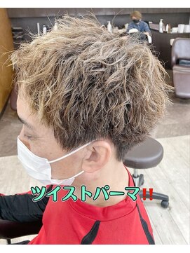 ビューティークラブジェイ アルパーク前店(Beauty club.J) ツイストパーマ！！