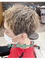 ビューティークラブジェイ アルパーク前店(Beauty club.J) ツイストパーマ!!