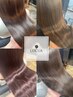【新規☆髪質改善】カット＋カラー＋ヒト幹細胞水素トリートメント￥16000