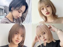アフターニュース 新潟(afternews)