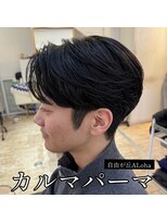 アロハ(ALoha)&nbsp;《　メンズ　》カルマパーマ