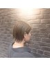 【色素改善・脱白髪染め】カット＋シークレットハイライト