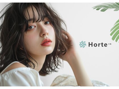 オルテプラスエヌ(horte +n)の写真