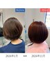 【孔美紗葵☆限定】カット＋髪質改善トリートメント