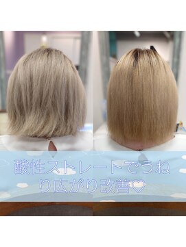 ティコ(tico@) サラサラストレート