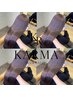 ケアWカラー＋トリートメント￥15,000