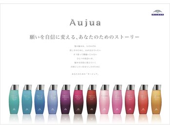 全席個室型美容室 Libellule by GALLARIA可児店【12/1 OPEN！】