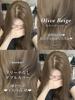 アマトウキョウスマートサロン(AMA TOKYO×Smart Salon) オリーブベージュ ブリーチなし レイヤー 透明感カラー