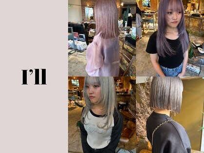 アイル(I'll)の写真