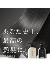 【美髪矯正】癖毛が原因で髪質を諦めている・髪が綺麗に見えない・なりたい未来をイメージできない方々へ