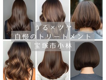ドット ヘアー ジェム(dot.hair gem)の写真/人気No.1トリートメントで輝くツヤ髪へ☆宝塚小林駅徒歩3分で美髪をGET！