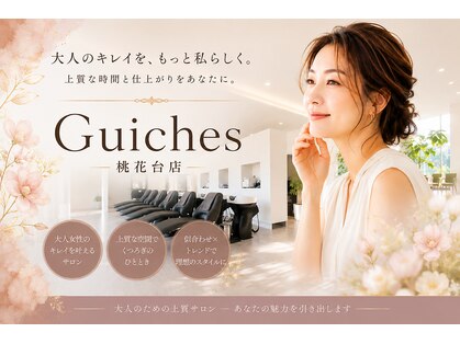 ギッシュ 桃花台店(guiches)の写真