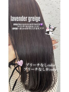 ビーヒアナウ N゜03 金沢駅西店(BE HERE NOW) 【韓国ヘア/レイヤーカット/グレージュカラー】