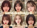 サンド(sand)