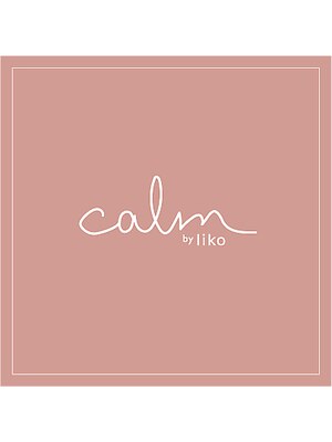 カームバイリコ 学芸大学(calm by liko)